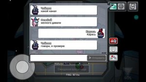 Импостер 2д у меня день рождение