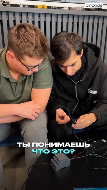 Как настроить считыватель Dircode Touch Https://rutube.ru/video/d7d1f2c579e3d19387f549d709f464fb/