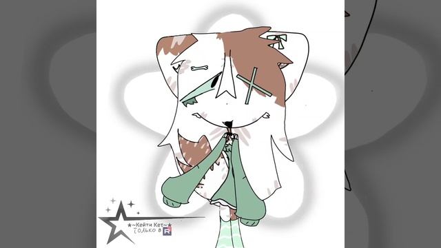 Анимка для циандики