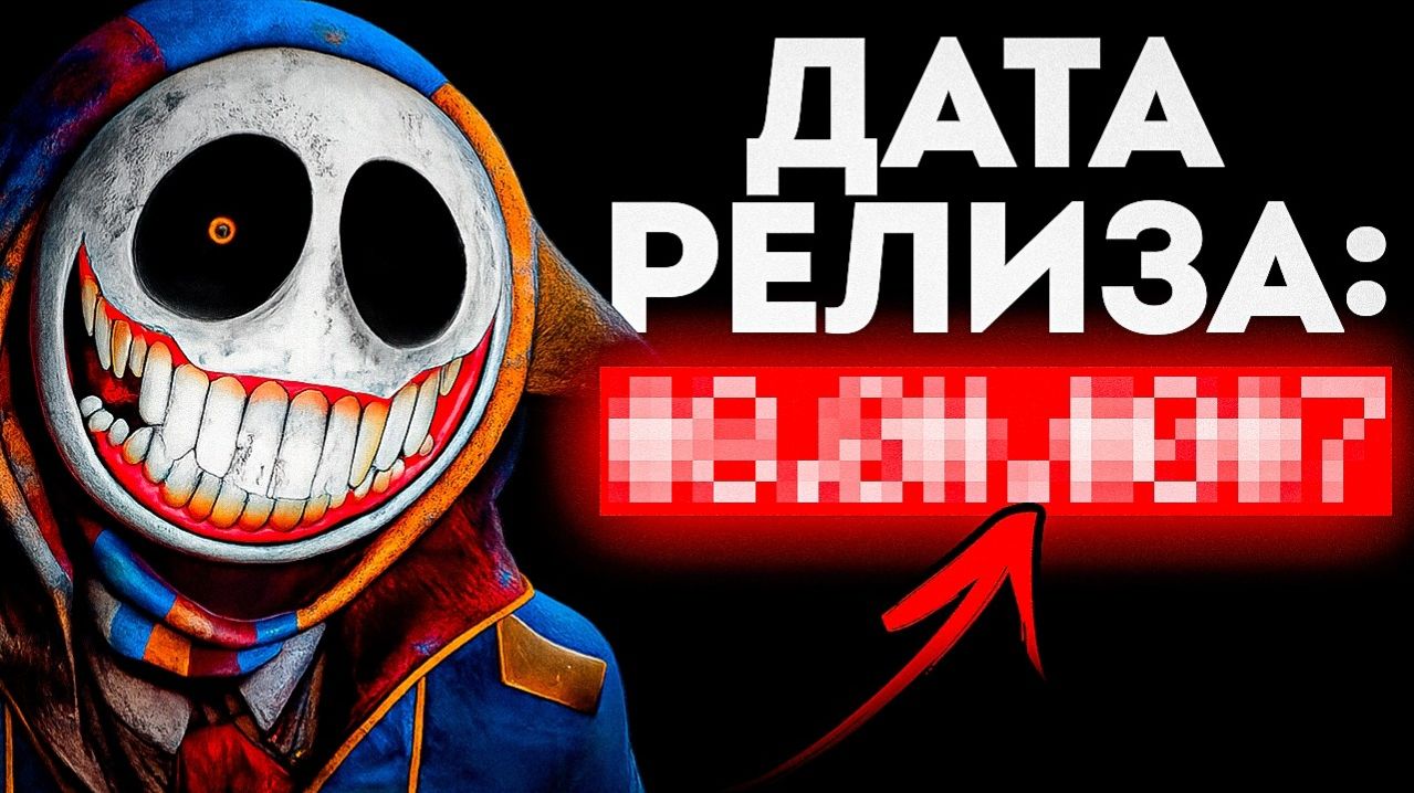 6 Глава ВЫЙДЕТ РАНЬШЕ, чем вы думаете… Poppy Playtime смотреть онлайн