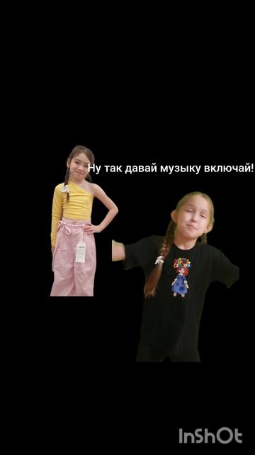 Как мы познакомились с Алиной: