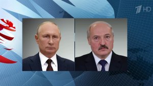 Владимир Путин провел телефонный разговор с Александром Лукашенко.