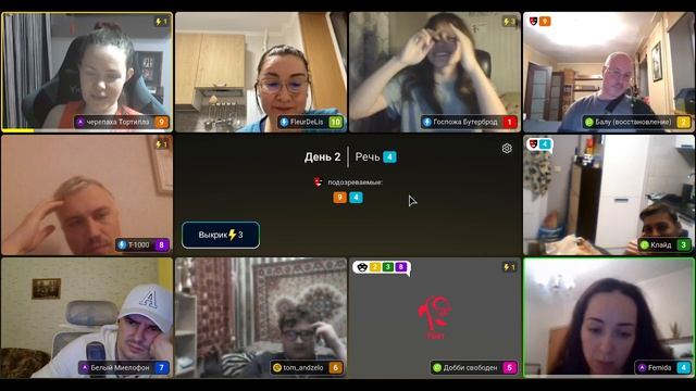 Игра в мафию онлайн на Аргументике от 21.03.2026, 21:58