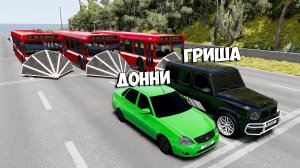 НОВОЕ ШОУ! МАШИНЫ ПРОТИВ АВТОБУСОВ в BEAMNG DRIVE! КТО ВЫЖИВЕТ ЗА 5 МИНУТ!