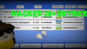 hacked 18+ servers skybox chicken gun :∆ | хакнул 18+ сервер с помощью скайбокса :∆