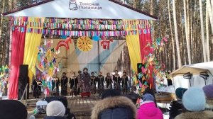 Чыл Пажи 2026