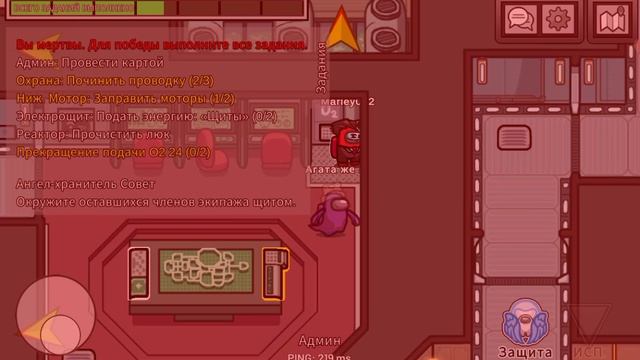 я играю в амангас 1часть