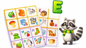 Алфавит для малышей от А до Я | Познавательное видео для детей