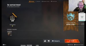 Старый добрый Кроссаут берем топ 250