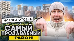 Новосаратовка СПб 2026 - Огромный МУРАВЕЙНИК / ЖК Город первых и ЖК Город звезд - ЧЕСТНЫЙ обзор