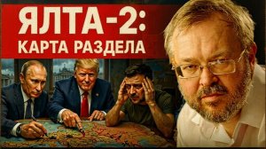 ЕРМОЛАЙ / ГЕРАСИМ : ЭКСТРЕННЫЙ СИГНАЛ ОТ ПУТИНА! СРОЧНО ИЗ МАЙАМИ НОВАЯ КАРТА УКРАИНЫ