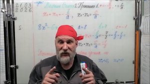 21.03.26. Как зачать мальчика