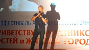 Дмитрий Харатьян Хрустальный ИсточникЪ 2018 Ессентуки