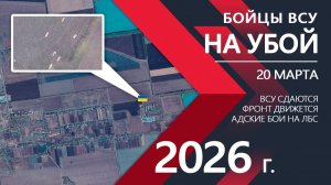 НЕУДАЧНЫЙ ПРОРЫВ! Бойцов ВСУ отправили НА СМЕРТЬ ⚔️ Карта Боевых действий на СЕГОДНЯ!