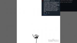 анимирую комменты подписчиков часть 5