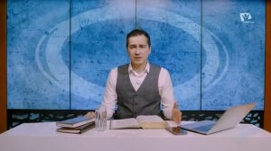 24. Бойков Антон - Быть на связи с Богом  /Онлайн с Богом/