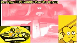 Preview 2 Blues Clues Intro Effects 6