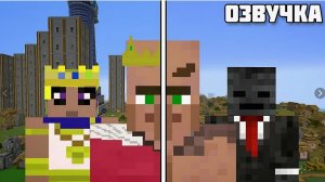 Стал Королём Деревни в Майнкрафт ! Minecraft Дакплей Компот Нуб и Про