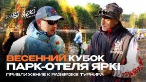 ТОП колеблющихся БЛЕСЕН для ловли ФОРЕЛИ | Весенний кубок Парк-отеля “Яркi” 2026