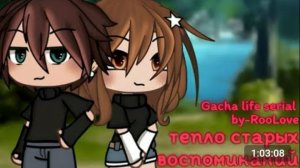 сериал "тепло старых воспоминаний"!!