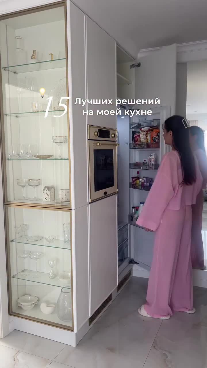 15 хороших решений для кухни