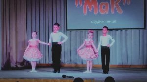 Танец "Полька". Детская танцевальная студия "МаК", г.Приморско-Ахтарск.