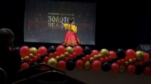 Дендя Полина-Калинка