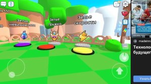 Играю в голосовой чат онлайн | часть 2|