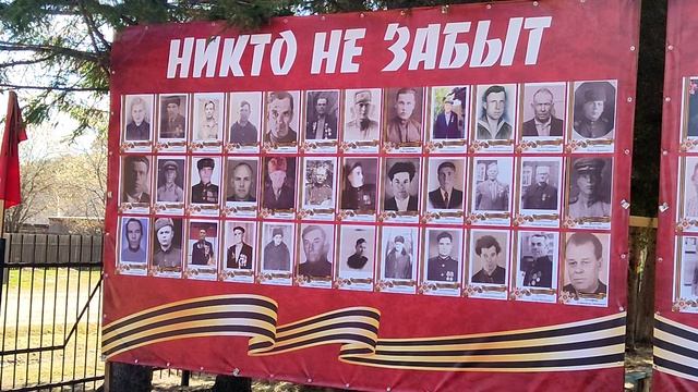 "Бессмертный полк" 2025 с.Хор-Тагна