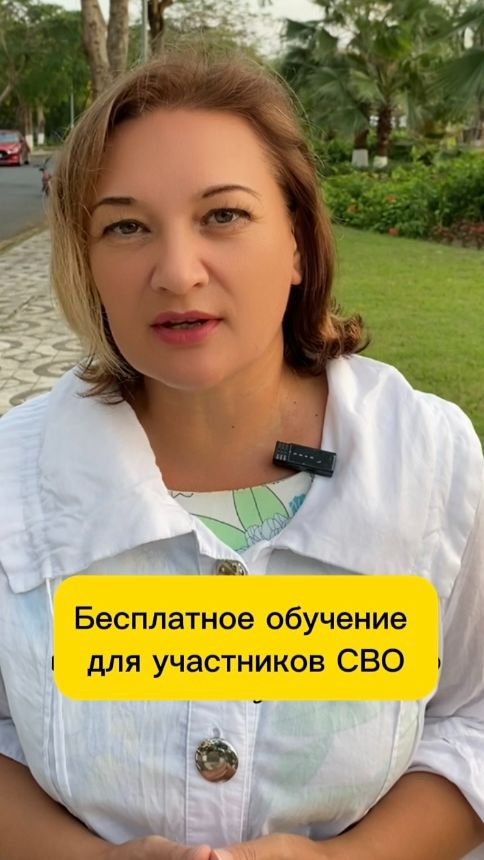 Агромотиватор СВО. Бесплатное обучение #агромотиватор #сво #ферма #фермер #кфх #село #деревня #агро