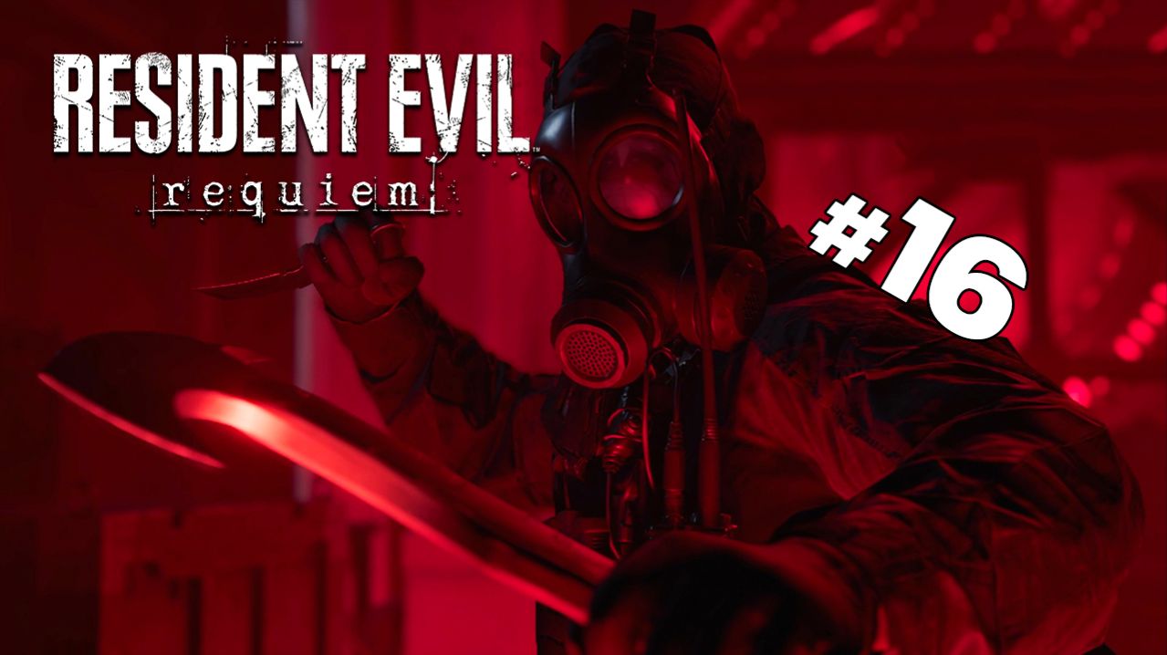СЕКРЕТНЫЙ КОМПЛЕКС АМБРЕЛЛЫ – Resident Evil Requiem #16