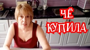 Мой обычный поход в «Караван»: что купила сегодня 21-03-2026