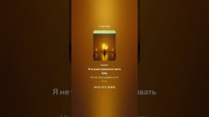 «Подстроить жизнь под Святое Имя»