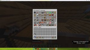 Играем в одиночный режим