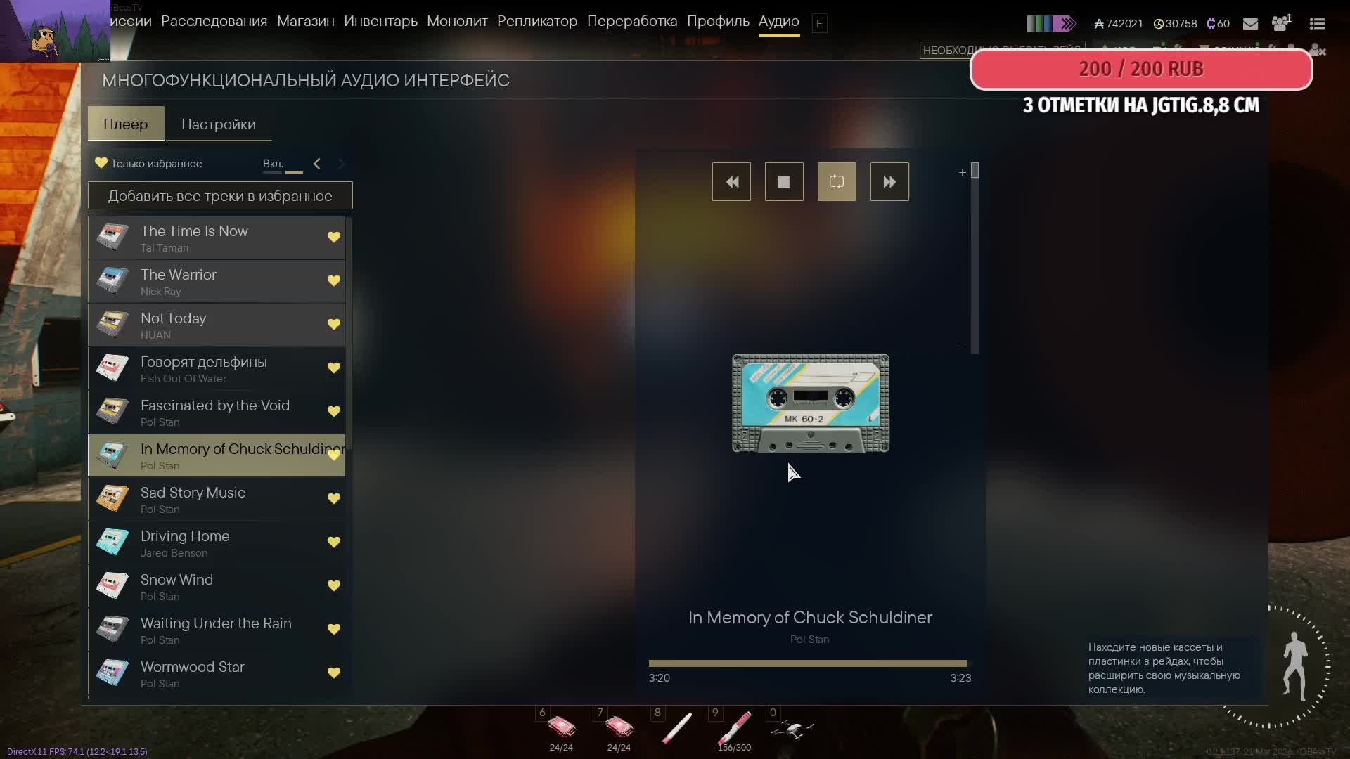Active Matter PVE-PVP №8 (кровавая бойня)