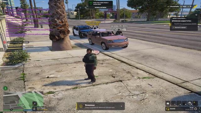 Приехали по МГ + ДБ