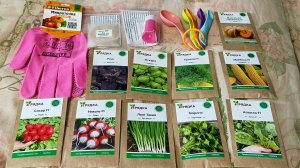 Приятный сюрприз от магазина Грядка 58