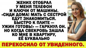 Истории из жизни|Быстро к плите – готовь!|Аудио рассказы|Аудиокниги слушать онлайн|Жизненные истории