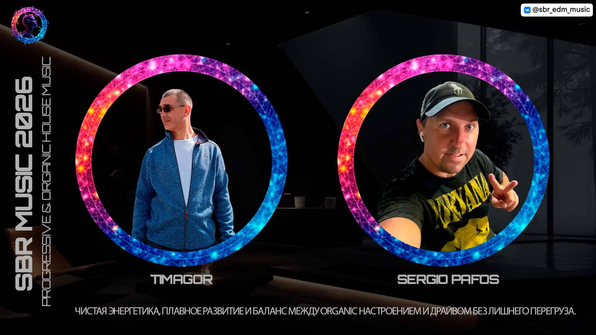 📺 Timagor & Sergio Pafos — | Sunset Flow | Organic House & Progressive House