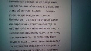 журналистика .