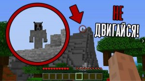 Ужасное СУЩЕСТВО Motionless наблюдало за мной! После 😭 мой МИР был СЛОМАН! (Ужасы в Майнкрафт) →