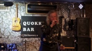 ...Голову на Плаху | 05 марта 2026 | Quokka