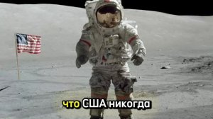 Человек на луне