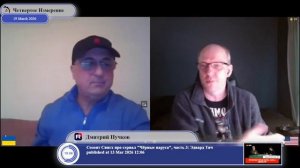 Твоя вина лишь в том, что ты часть Русского Мира...