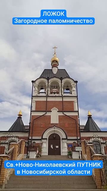 АНГЕЛУ-ХРАНИТЕЛЮ
https://max.ru/join/Rj4tGu0bOyUlcYyXIgdviKWPX-CL2cIczU4dWHlKIyY