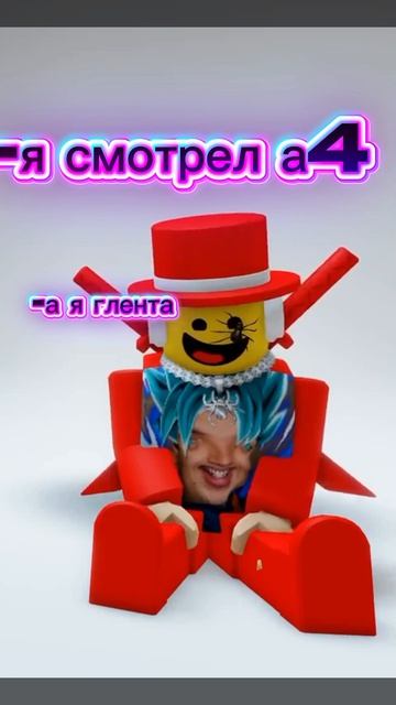 Славик легенда #славикмаст #гарисмод #roblox  #роблокс