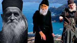 РАЙ-ЭТО НЕ САД С ЛАВОЧКАМИ И ЦВЕТОЧКАМИ,АД-ЭТО НЕ КОТЛЫ И ОГОНЬ..АФОНСКИЕ СТАРЦЫ..ОТВЕТЫ НА ВОПРОСЫ