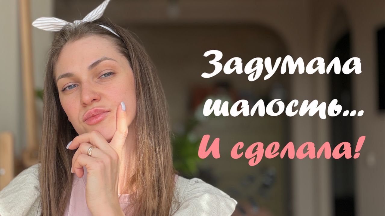 Создаю керамическую раму для картины