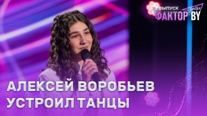 Адриана Манукян — Something’s Got a Hold on Me | ФАКТОР.BY. Дети | 1 сезон | 2 выпуск