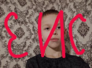 Весенняя жизнь.